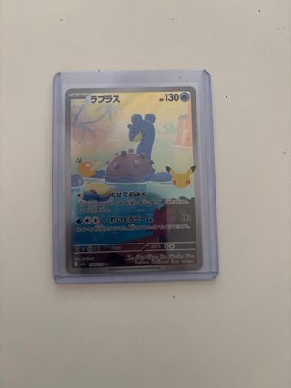 Lapras Full Art Pokémon 30 Aniversario