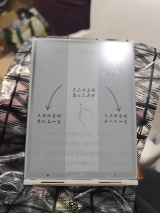 Pantalla E-Ink 6 para eReader