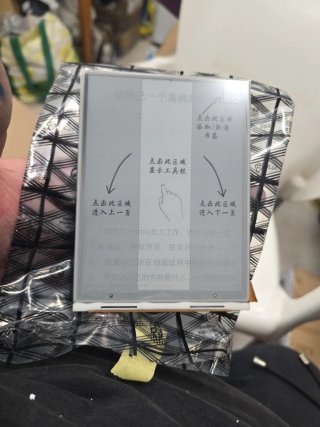 Pantalla E-Ink 6 para eReader