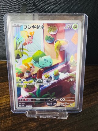Carta Pokémon Bulbasaur 050/049