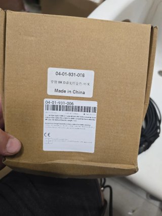 Cable HDMI Fibra Óptica Activo 15 m