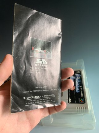 Exhaust Heat II Super Famicom SHVC-E2 Seta