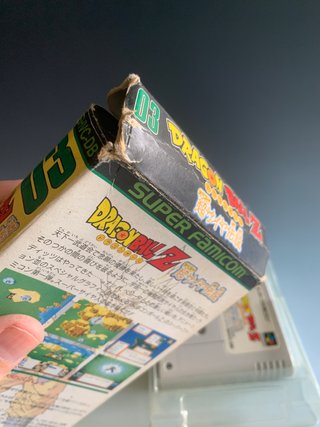 Dragon Ball Z Super Saiya Densetsu | Super Famicom