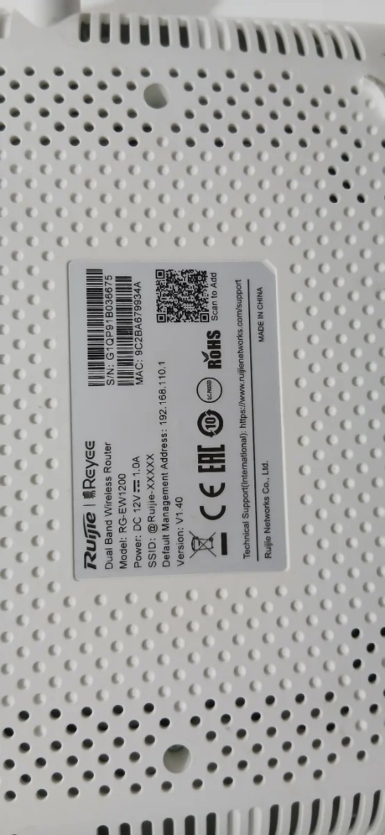 Router Ruijie Reyee 1200 Mbps Dual -Band Wireless