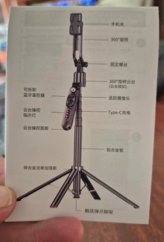 Estabilizador Gimbal Q625