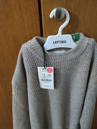 Jersey de punto Lefties beige