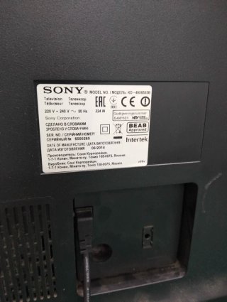 Televisor Sony 49 49X8505B