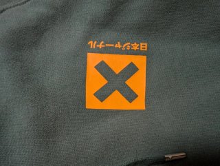 sudadera blue banana
