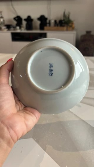 Prato Japonês Vintage Takahashi Azul e Branco