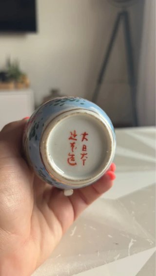 Leiteira Japonesa Satsuma em Porcelana Pintada à M