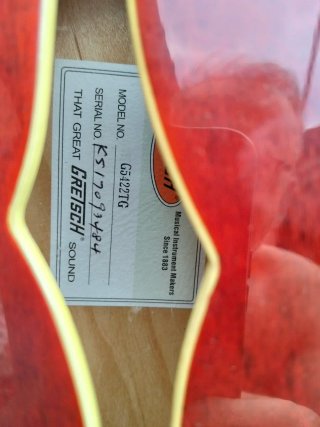 Gretsch G5422TG Guitarra Eléctrica