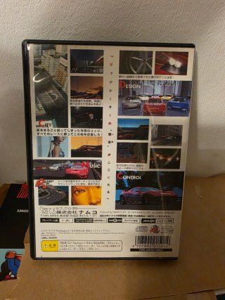 Ridge Racer V PS2 Japonés
