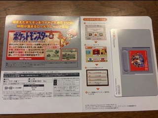 Juego Nintendo 3DS Pocket Monsters Red