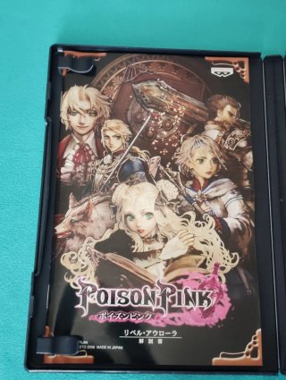PlayStation2 Videogioco NTSC-J: Poison Pink