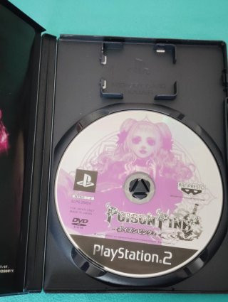 PlayStation2 Videogioco NTSC-J: Poison Pink