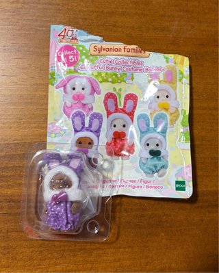 Figura Sylvanian Families 40 Aniversario