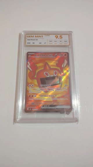Pokemon Heat Rotom EX NXR 9.5 Gem Mint