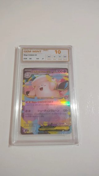 Pokemon Mega Clefable EX NXR 10 Gem Mint