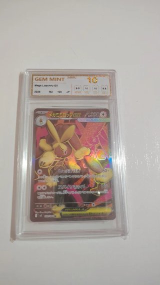 Pokémon Mega Lopunny EX NXR 10 Gem Mint