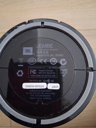 Altavoces JBL Jembe 12W