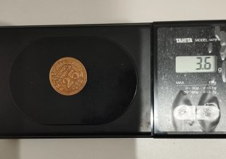 Moneda Lora del Río República