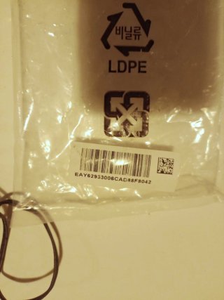 Adaptador 12V y Cable Euroconector