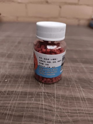 Cebo de Pesca de agua dulce  en Gránulos 28g