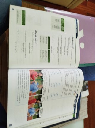 Lingua e literatura, 1 ESO