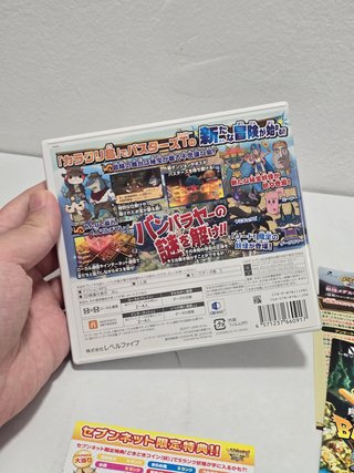 Yo-kai Watch Busters 2 Sword - Nintendo 3ds