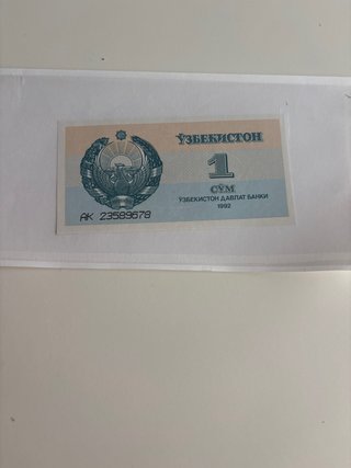 Billete 1 Sum Uzbekistán 1992