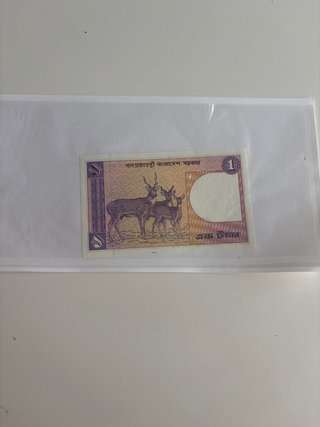 Billete de 1 Taka de Bangladés