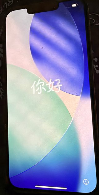 iPhone 13 Apple