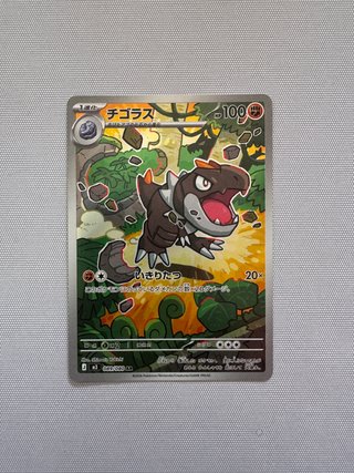 Pokemon Card Tyrunt Ar m3 089 Jap Near Mint