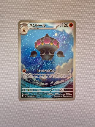 Pokemon Card Claydol Ar m4 090 Jap Near Mint