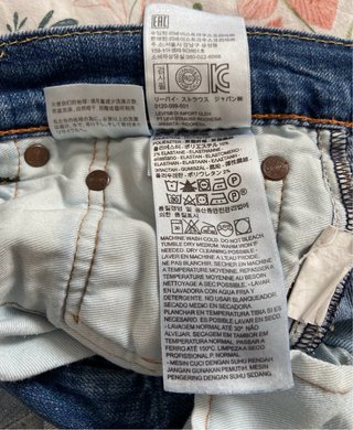 Pantalón vaquero azul Levi’s 511