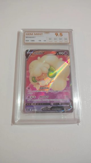 Pokémon Whimsicott V NXR 9.5 Gem Mint