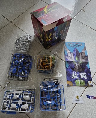 Motor Nuclear Ne Zha Great Hero *Ao Bing* Dragon