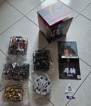 Motor Nuclear Ne Zha Great Hero *Xi Qi* Rhino