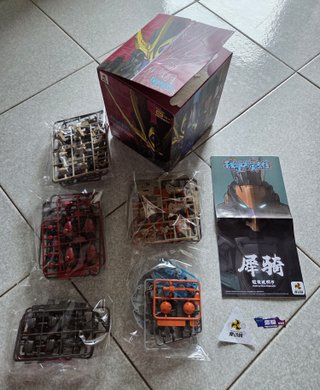 Motor Nuclear Ne Zha Great Hero *Xi Qi Shiny Rhino