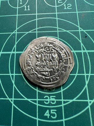 Moneda Dirham Medinat al-Zahra Córdoba