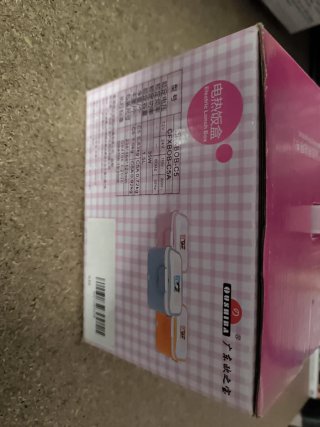 Taper Eléctrico Calentador Comida 1.5L