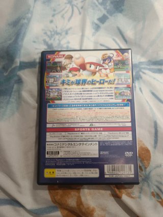 Jikkyou Powerful Pro Yakyuu 13 PS2 jap