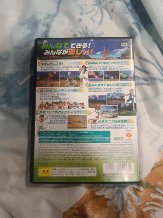 Everybody's Tennis ps2 jap