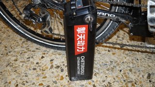 Bicicleta Eléctrica Moma E-Bike 26