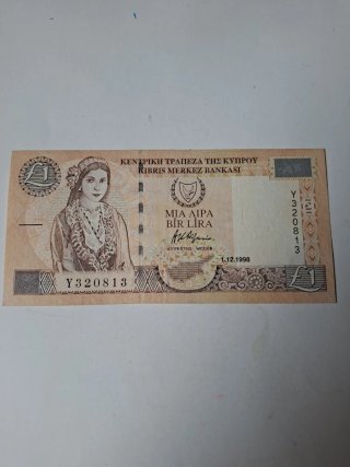Billete de 1 Libra Chipriota (1998)