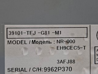 SISTEMA AUDIO / RADIO CD HONDA HONDA CIVIC (FC) 2017-2021