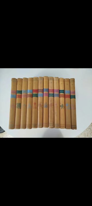 Enciclopedia de 12 tomos. Mi libro encantado.