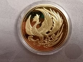 Moneda Ave Fenix Dorada