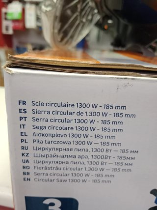 Sierra Circular Dexter 1300W