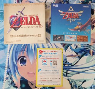 Zelda Ocarina of Time Nintendo 3DS Jap
